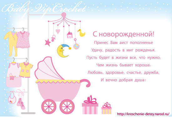 http://kreschenie-detey.narod.ru/otkritki/otkritka12.jpg
